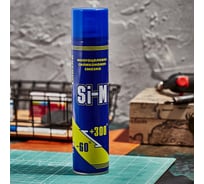 Силиконовая смазка (400 мл) REXANT 09-3948
