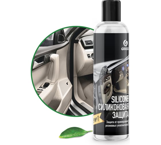 Силиконовая смазка 250 мл Grass Silicone 137250