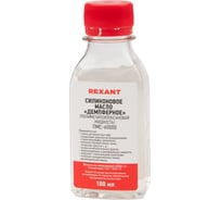 Силиконовое масло REXANT ПМС-60000 (Полиметилсилоксан), 100 мл 09-3945 15549819