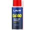 Многоцелевая смазка LAVR LV-40 100 мл Ln1496 1