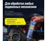Многоцелевая смазка LAVR LV-40 100 мл Ln1496 5