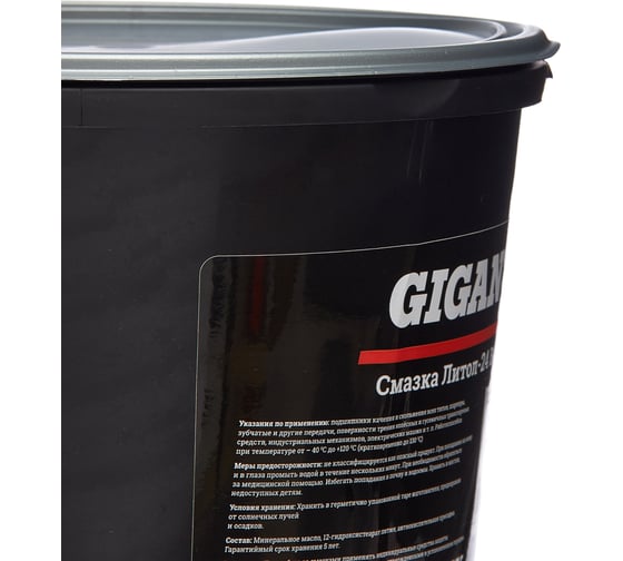 Смазка Gigant Литол-24, 5 кг ведро grf-110