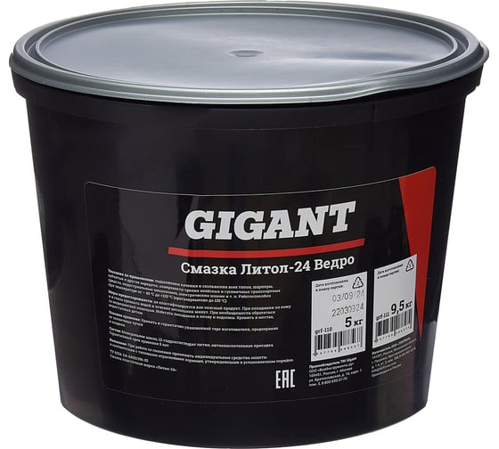Смазка Gigant Литол-24, 5 кг ведро grf-110