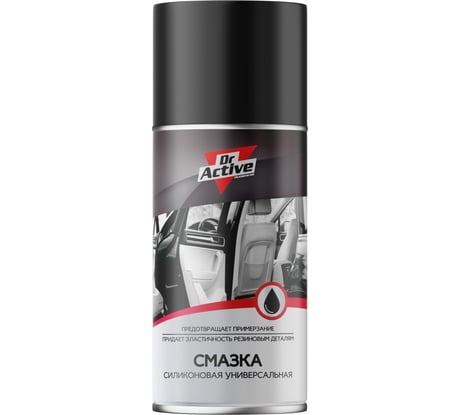 Универсальная силиконовая смазка Sintec dr. active 210 мл 536021
