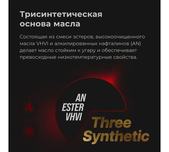 Синтетическое моторное масло ВМПАВТО 5w-30 api sn/cf a3/b4, 60 л бочка 9211