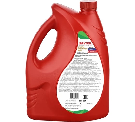 Синтетическое моторное масло SAVSOL APEX 5W-30, ACEA А5/В5-21, API SP/CF, 4 л SRA-004