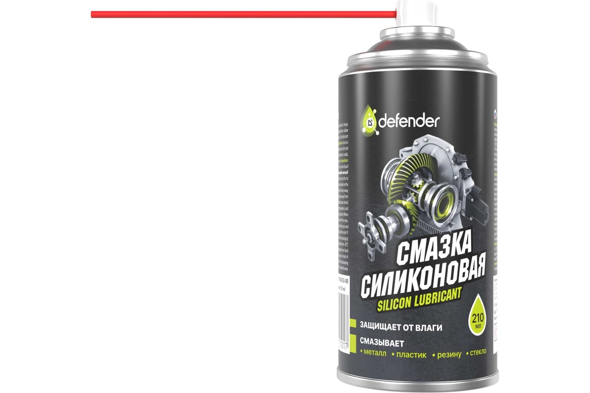 Силиконовая смазка Defender 10101