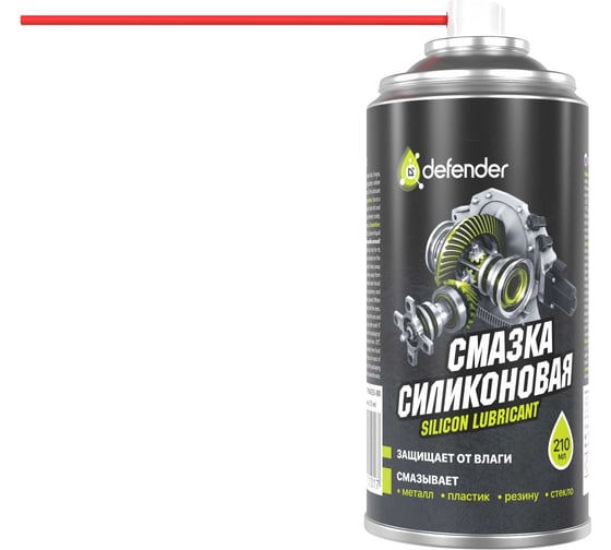 Силиконовая смазка Defender Auto 10101