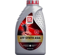 Жидкость для автоматических трансмиссий ATF SYNTH ASIA Лукойл 3132619