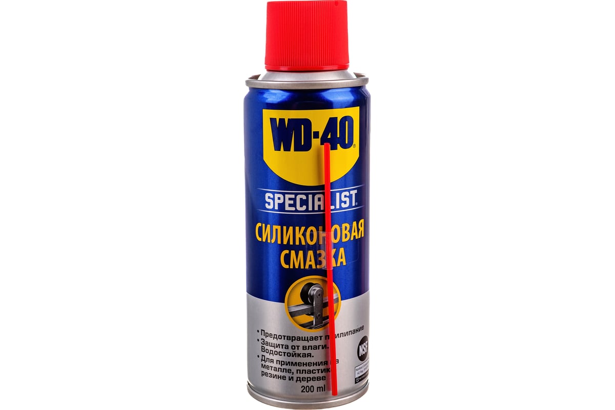 Быстросохнущая силиконовая смазка WD-40 200мл SP70126