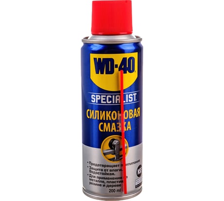 Быстросохнущая силиконовая смазка WD-40 200мл SP70126