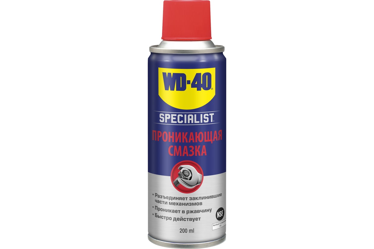 Быстродействующая проникающая смазка WD-40 200мл SP70113