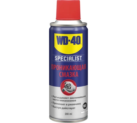 Быстродействующая проникающая смазка WD-40 200мл SP70113