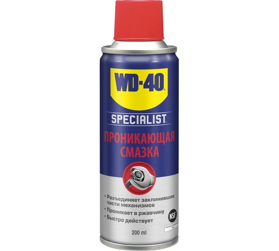 Быстродействующая проникающая смазка WD-40 200мл SP70113