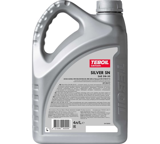 Моторное масло TEBOIL Silver SN, 5w-30, 4 л 3453917