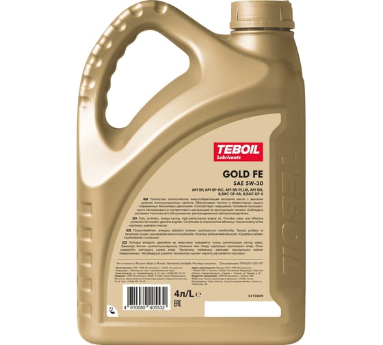 Моторное масло TEBOIL Gold FE 5w-30, 4 л 3470594