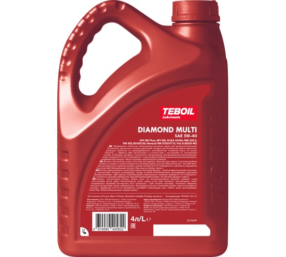 Моторное масло diamond multi 5w-40, 4л TEBOIL 3455081