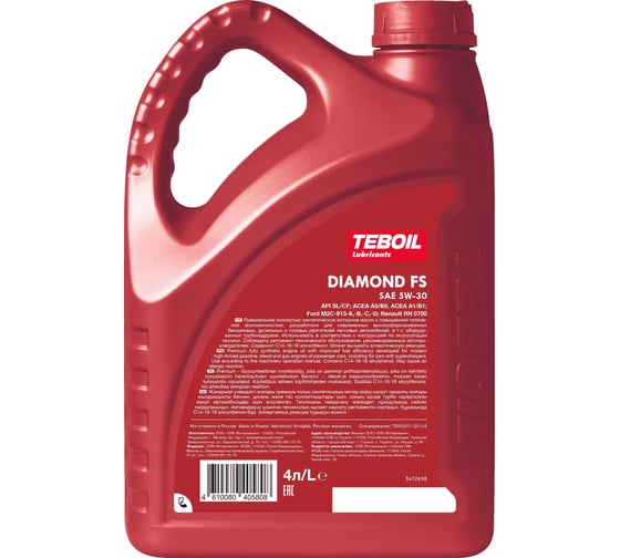 Моторное масло TEBOIL Diamond FS 5w-30, 4 л 3468594