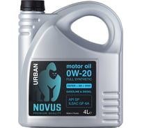 Моторное масло Новус NOVUS URBAN 0W-20 (ESTER+AN+VHVI) API SP, ILSAC GF 6A, URB202304