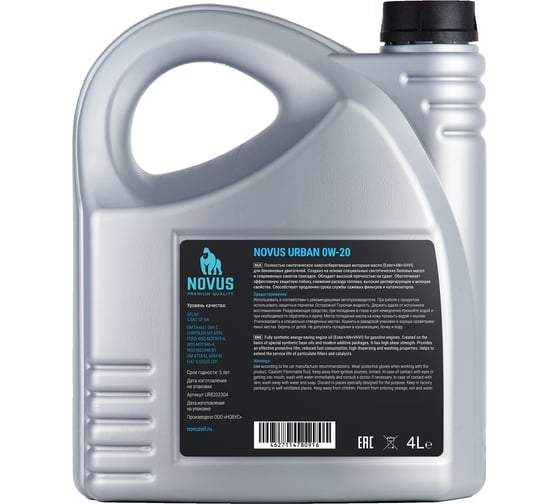 Моторное масло Новус NOVUS URBAN 0W-20 (ESTER+AN+VHVI) API SP, ILSAC GF 6A, URB202304
