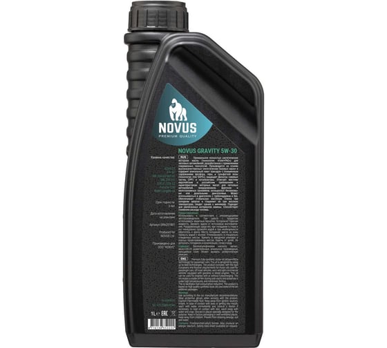 Моторное масло Новус NOVUS GRAVITY 5W-30, (PAO+Ester) C3, DPF 1 л GRA201801