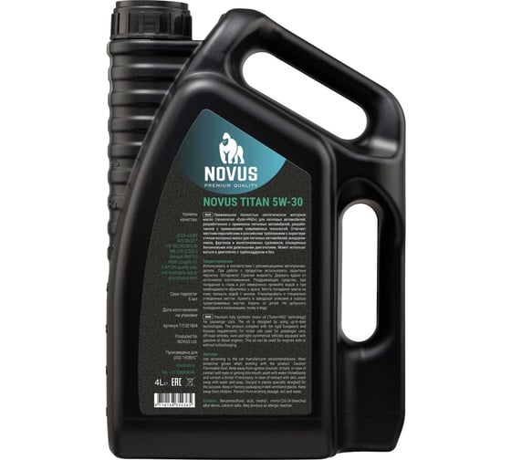 Моторное масло Новус NOVUS TITAN 5W-30, (PAO+Ester) A3/B4, 4 л TIT201804