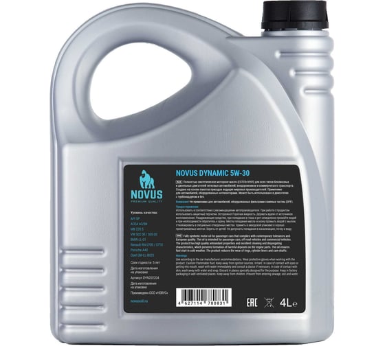 Моторное масло Новус NOVUS DYNAMIC 5W-30 (ESTER+AN+VHVI) ACEA A3/B4, 4 л DYN202204
