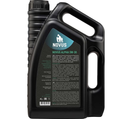 Моторное масло Новус NOVUS ALPHA 5W-30, 4L (PAO+Ester) A5/B5 ALP202104