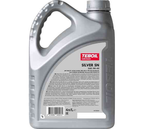 Моторное масло TEBOIL Silver SN, 5w-40, 4 л 3453924