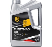 Моторное масло Lubrigard FLEETMAX PRO 10W-40 LGPFM1040CH16