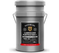 Моторное масло Lubrigard FLEETMAX PRO E4 10W-40 LGPFME41040TPL20