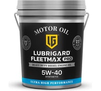 Моторное масло для дизельных двигателей LUBRIGARD FLEETMAX PRO 5W-40 18 л LGPFM540СPL18