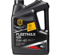 Моторное масло lubrigard FLEETMAX PRO 15W-40 LGPFM1540CH16
