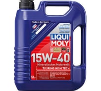 Минеральное моторное масло LIQUI MOLY Touring High Tech 15W-40 5л 1862