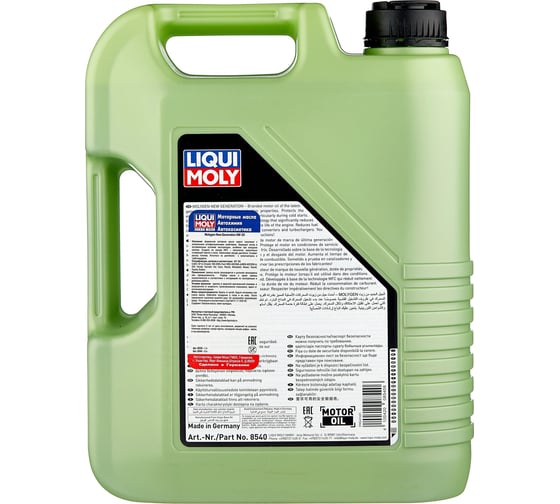 НС-синтетическое моторное масло LIQUI MOLY Molygen New Generation 5W-20 5л 8540