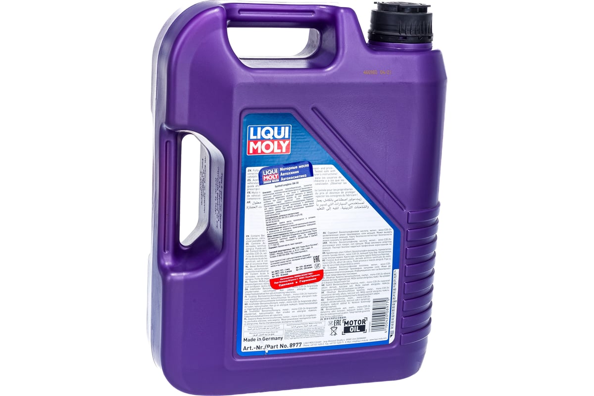 LIQUI MOLY Масло Моторное Synthoil Longtime 0w-30