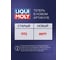 Синтетическое моторное масло LIQUI MOLY Synthoil Longtime 0W-30 5л 8977 10