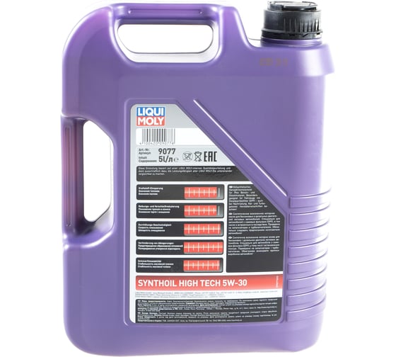 Синтетическое моторное масло LIQUI MOLY Synthoil High Tech 5W-30 CF/SM C3 5л 9077