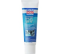 Синтетическое трансмиссионное масло для водной техники LIQUI MOLY Marine Gear Oil 75W-90 GL-4/GL-5/MT-1 0,25л 25037