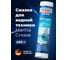 Смазка для водной техники LIQUI MOLY Marine Grease 0,4кг 25044 2