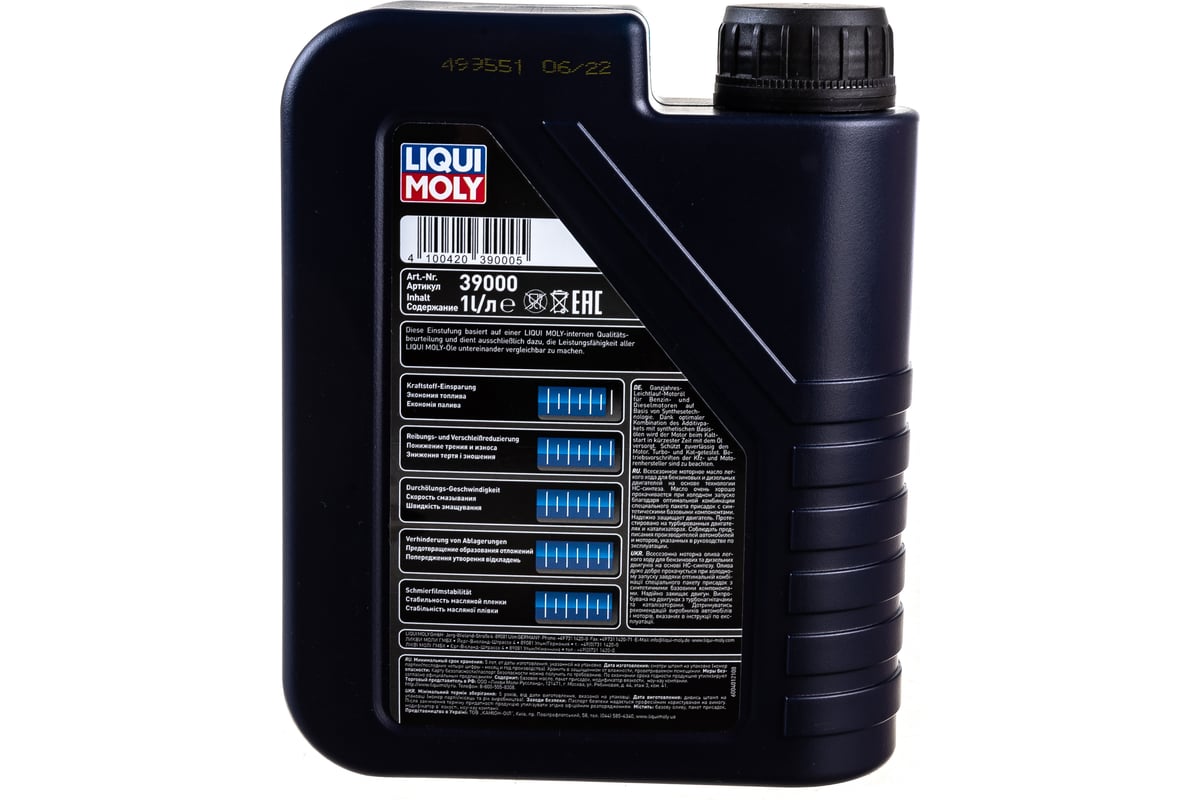 Optimal ht synth 5w 30. Liqui Moly 5w30 OPTIMAL HT Synth.