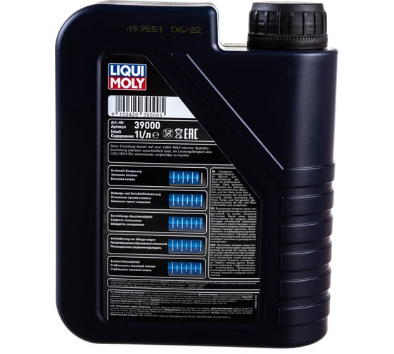 НС-синтетическое моторное масло LIQUI MOLY Optimal HT Synth 5W-30 A3/B4 1л 39000