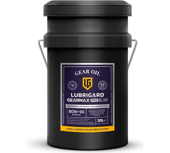 Трансмиссионное масло Lubrigard GEARMAX PRO GL-4/5, 80W-90 LGPGRM458090TPL20 1