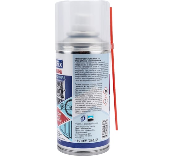 Универсальная силиконовая смазка IRFIX 150ml 40022