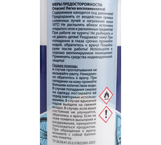 Универсальная силиконовая смазка IRFIX 400 мл 40023