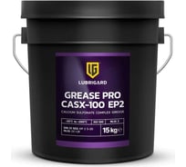 Пластичная смазка Lubrigard GREASE PRO CASX-100 EP2 LGPGCASX100EP2TPK15 26961116