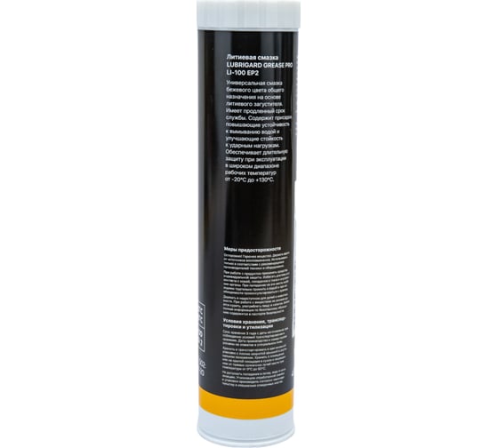 Пластичная смазка Lubrigard GREASE PRO LI-100 EP2 LGPGLI100EP2TCC12