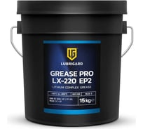 Пластичная смазка Lubrigard GREASE PRO LX-220 EP2 LGPGLX220EP2TPK15