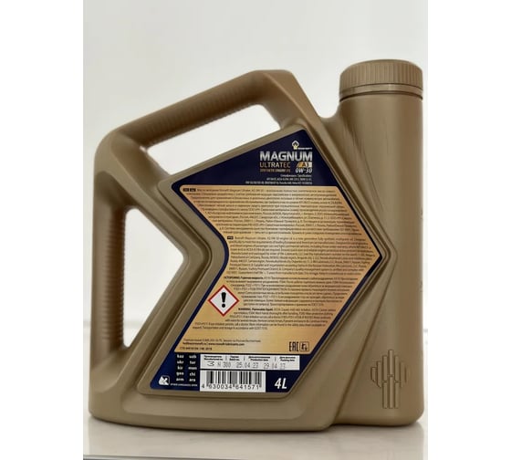 Моторное масло Роснефть Rosneft Magnum Ultratec A3, 0W-30, канистра 4 л (-РНПК) 40816842