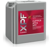 Трансмиссионное масло CUPPER atf6 xpf 10 л ATF6X-0010